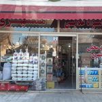 خوانسار مارکت