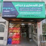 لوکس خودرو عامری