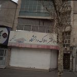 دفتر املاک دانشگاه 