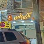 مونا سالاری نیا کارشناس تغذیه