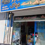 خدمات برق اتومبیل مهدی