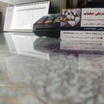 الکتریکی مهتاب