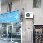 املاک باما