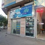 ماشین های اداری و کامپیوتر پاور