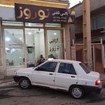 آژانس مسافرتی بهاران