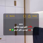کابینت و دکوراسیون کاج