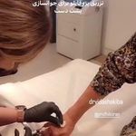 کلینیک پوست مو زیبایی لیزر دکتر شکیبا