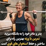 باشگاه بانوان آرا_ستارخان حبیب الهی