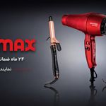 فروشگاه آرایشی و بهداشتی زینو - رشت - 1561