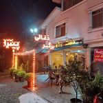 فست فود ژاو
