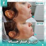 کلینیک پوست مو و زیبایی دکتر امین توسلی