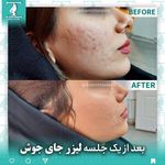 کلینیک پوست مو و زیبایی دکتر امین توسلی