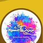 وکیل پایه یک دادگستری (غلامرضا بابوریان)