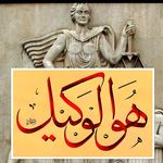 وکیل پایه یک دادگستری (غلامرضا بابوریان)