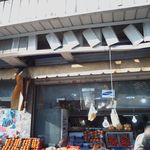 تعاونی میوه اختیاریه