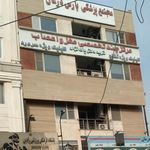 مجتمع درمانی پارس