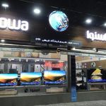لوازم خانگی اسنوا شعبه شریعتی