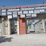 مطب دکتر میمنت ترقی