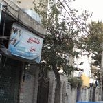 خشکشویی سعید اکسپرس