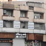 تعاونی میوه اختیاریه