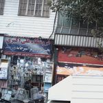 فروشگاه علی اکبری
