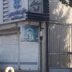 دفتر اسناد رسمی شماره2 (رضائی نسب)