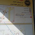 ایستگاه مجتمع اردستانی