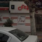 کلینیک زیبایی مه دل