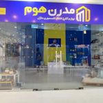 لوستر مدرن هوم