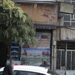 خشکشویی سعید اکسپرس