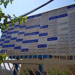مجتمع درمانی پارس