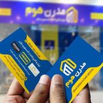 لوستر مدرن هوم