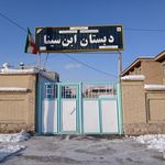 هنرستان رازی