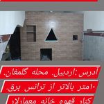 نانوایی سنگک