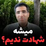 وکیل پایه یک دادگستری (غلامرضا بابوریان)