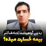 وکیل پایه یک دادگستری (غلامرضا بابوریان)