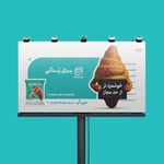 مجموعه چاپ و ساخت تابلو