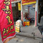 باطری سازی حسین