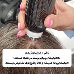 خدمات فیشال پاکسازی/اسکالپ اسکراپ ماهرخ