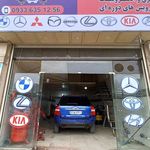 تعمیرگاه هیوندا کیا امیر