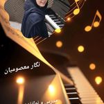 آموزشگاه موسیقی و نقاشی نوای ماژان