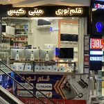 همفراز رایانه | فروشگاه آی‌مک و لپتاپ