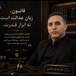وکیل عباس قندهاری