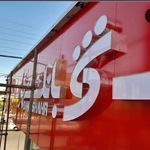 تابلوسازی پیمان کامپوزیت چلنیوم