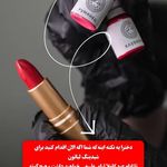 سالن زیبایی آناهید