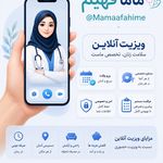 فهیمه دهقانی زاده