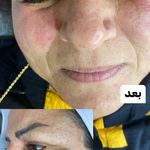 مرکز تخصصی مراقبت های پوستی مهدیه بینایی