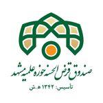 مدرسه علمیه