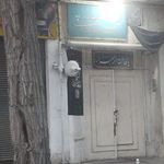 مدرسه علمیه