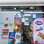 فروشگاه مواد غذایی رئوف